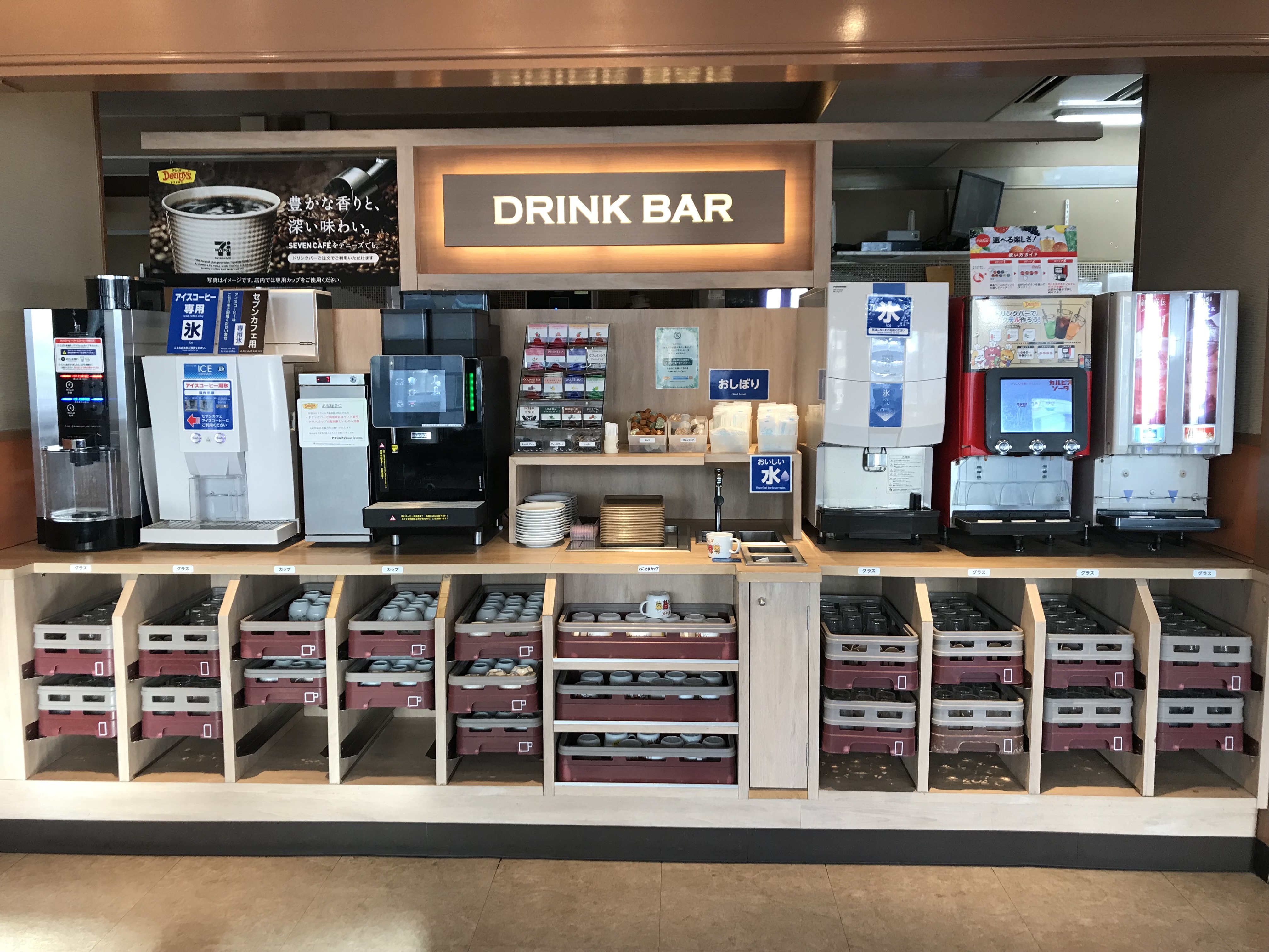 デニーズのドリンクバー最新攻略！セブンカフェ導入と最安値の裏技