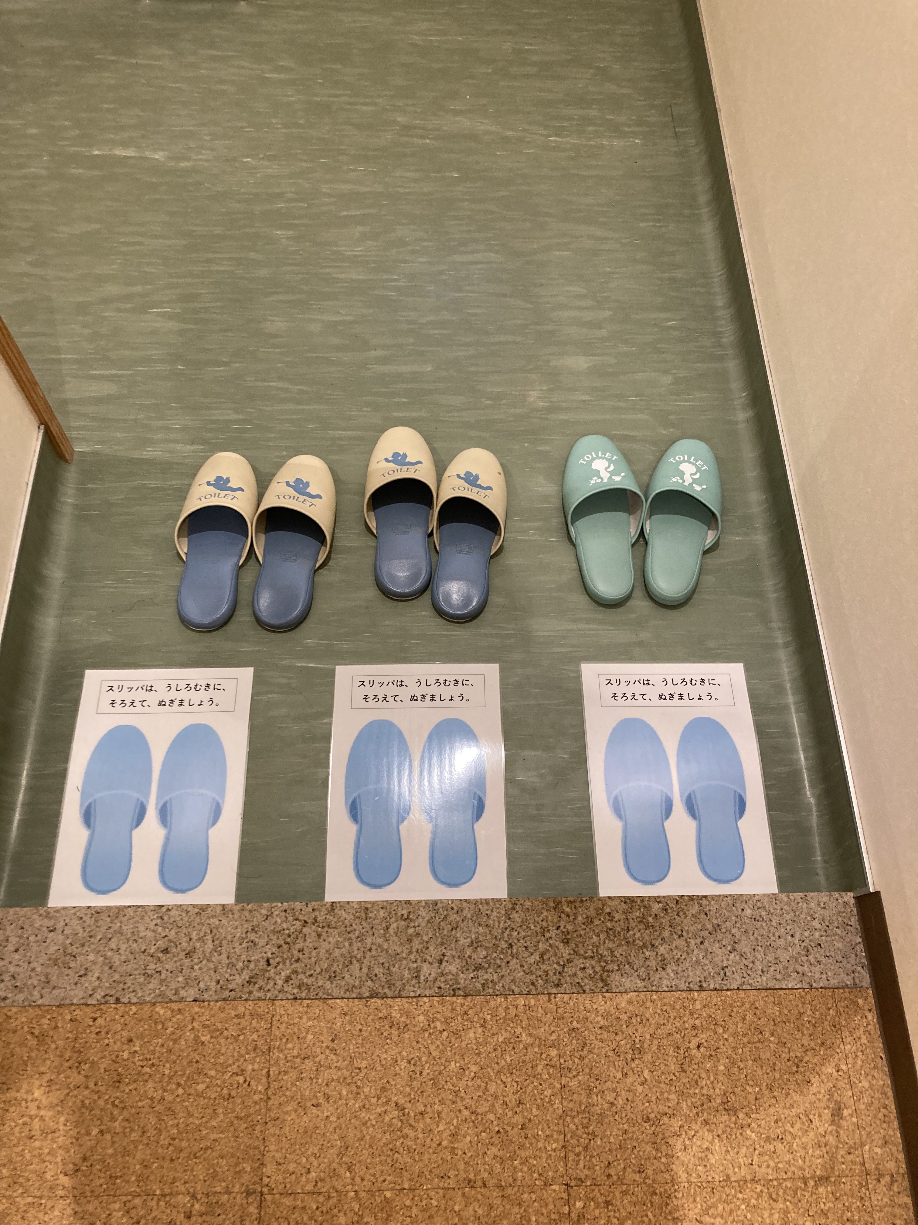 トイレスリッパなし派急増のなぜ？菌の拡散リスクと風水の真相