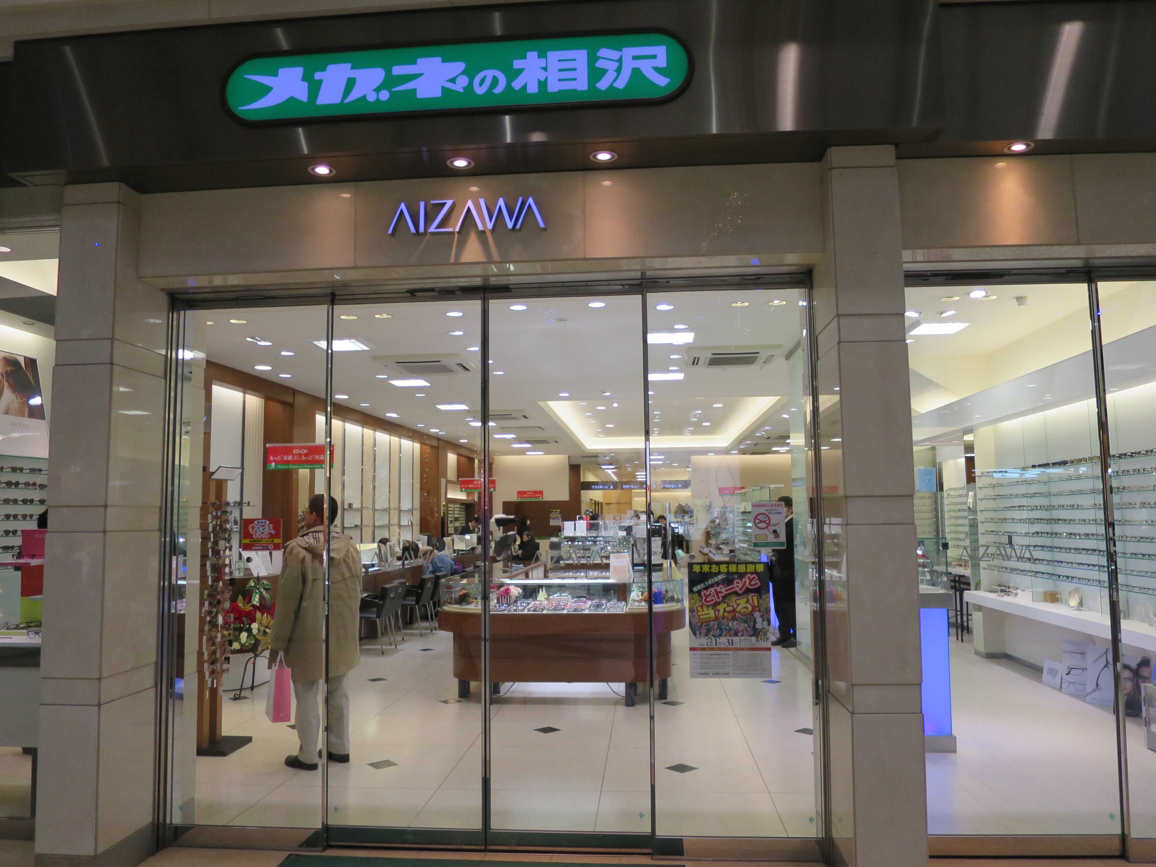 【速報】 中心 角 の 求め 方 経歴＆学歴まとめ 2026 #740