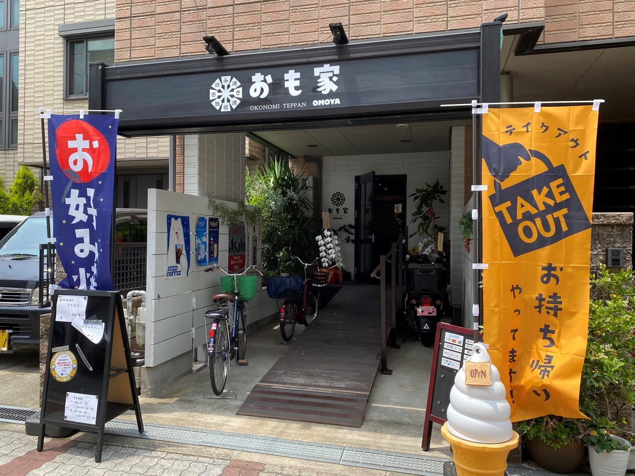 【2026最新】おも家の絶品人気メニューと口コミ評判！予約法も解説