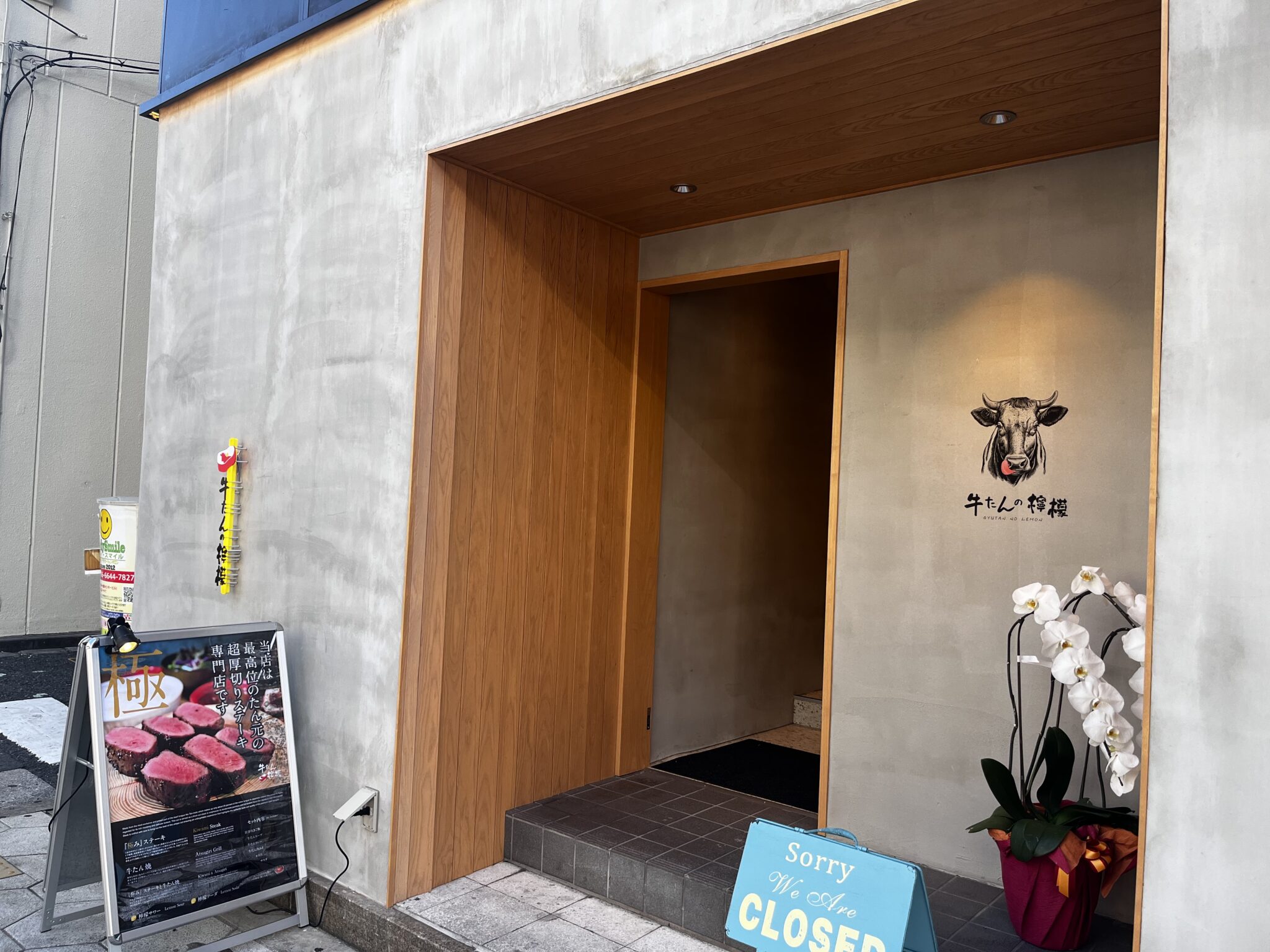 新宿焼肉で絶対に後悔しない！激戦区の通が選ぶ極上隠れ家と名店
