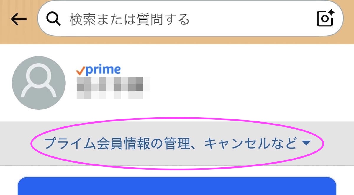 Amazonプライム会員確認の最新手順｜勝手に有料登録される真相と更新日