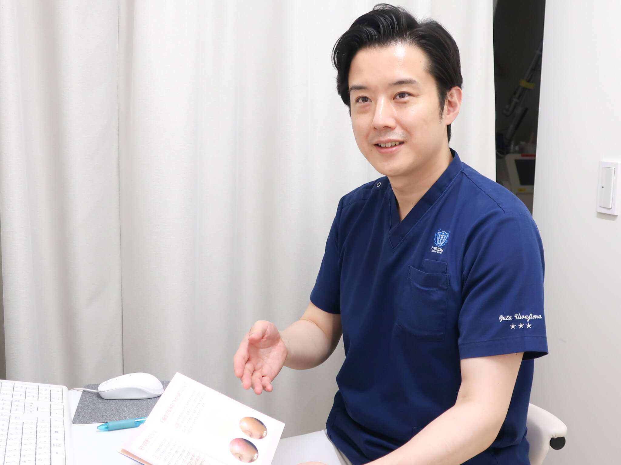うわじま皮膚科の評判と混雑の真相！予約ワザと粉瘤手術の実力を徹底解剖