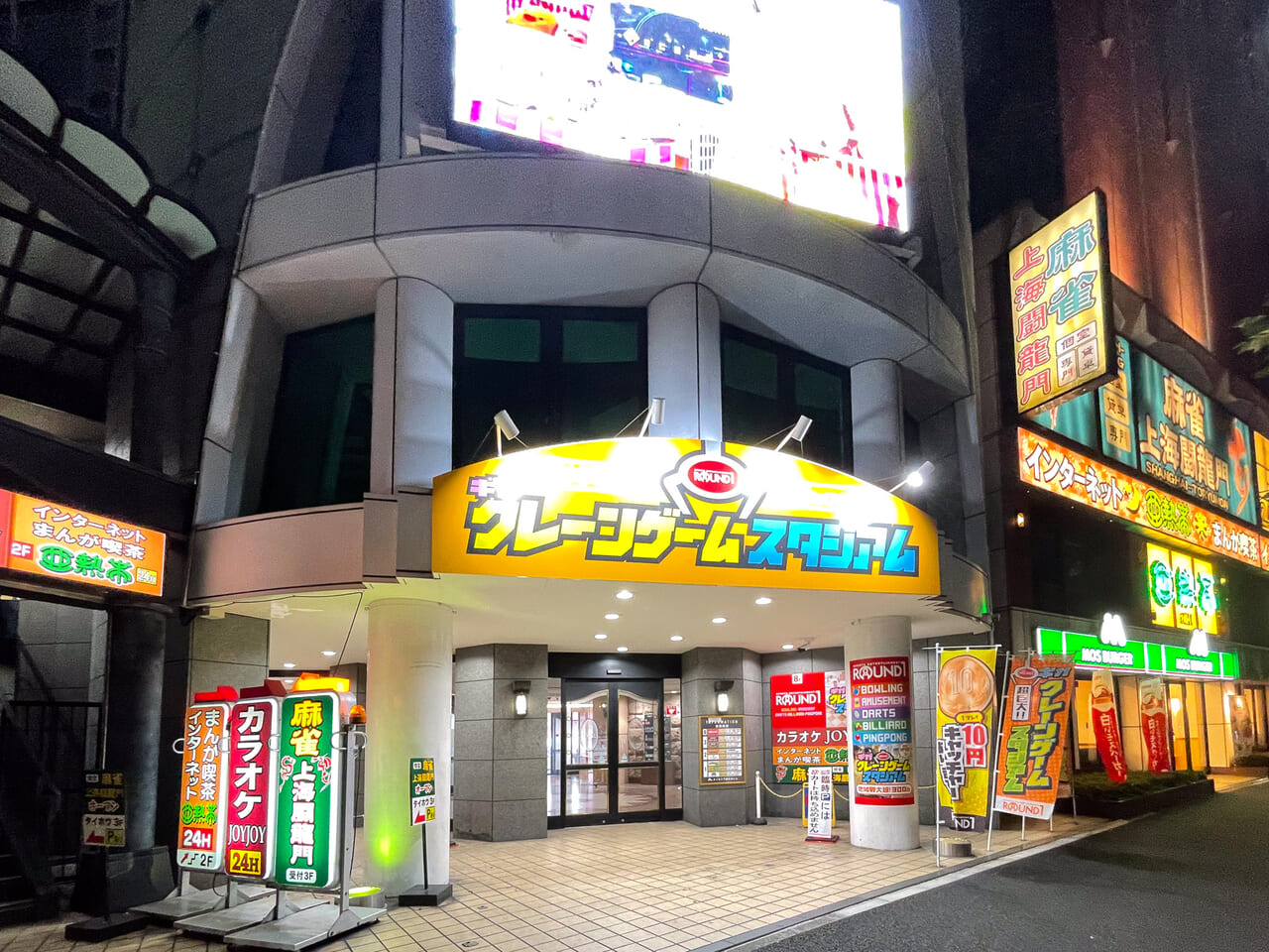 ラウワン千種店の閉店理由と跡地の現在｜再開発の真相と代替店舗を徹底追跡
