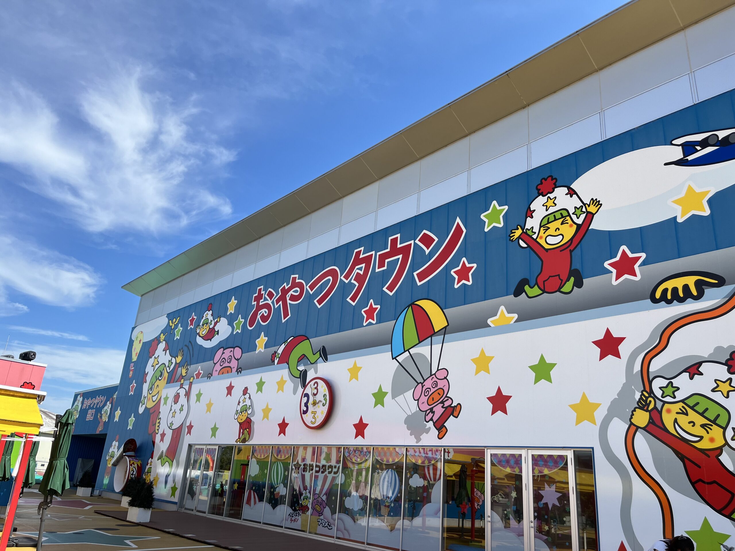 三重県津市おやつタウン徹底攻略！大人だけの所要時間と割引チケット術