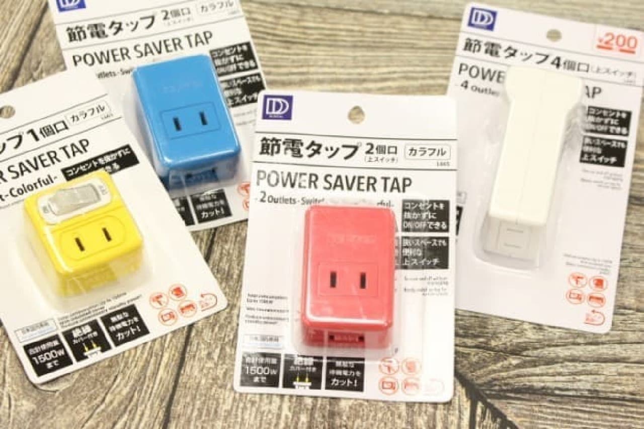ダイソーの節電タップは本当に危険？火事リスクと安全性を独自調査