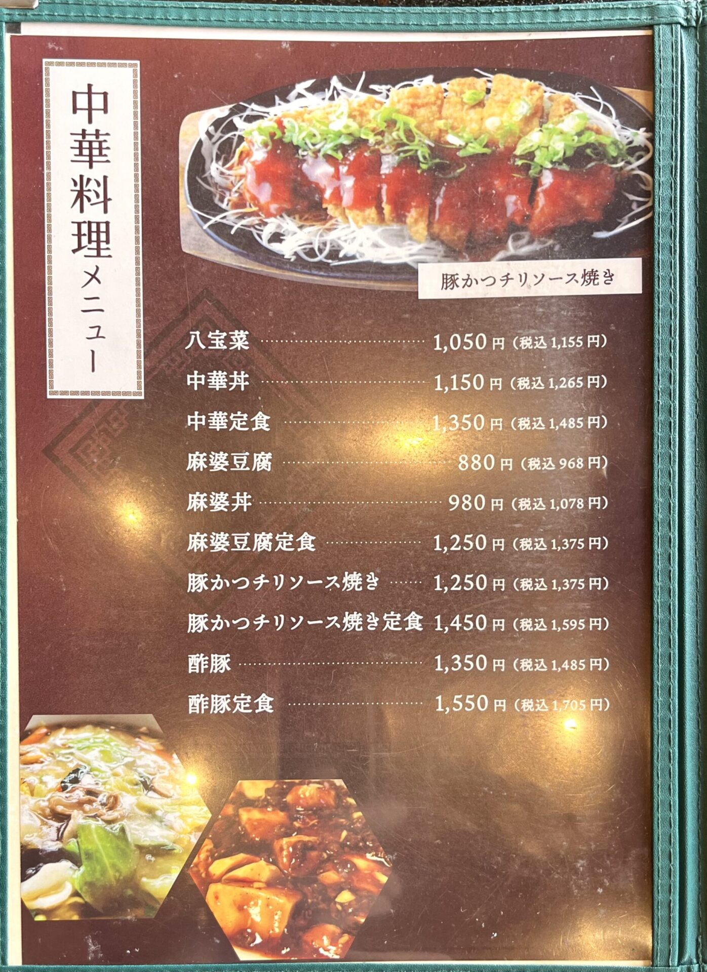 ドライブイン灘の現在と閉店理由｜名物定食の記憶と跡地の今を検証