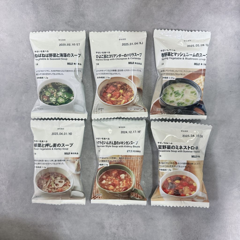 無印良品のスープはまずい？薄味の真相と失敗しない人気おすすめ徹底検証