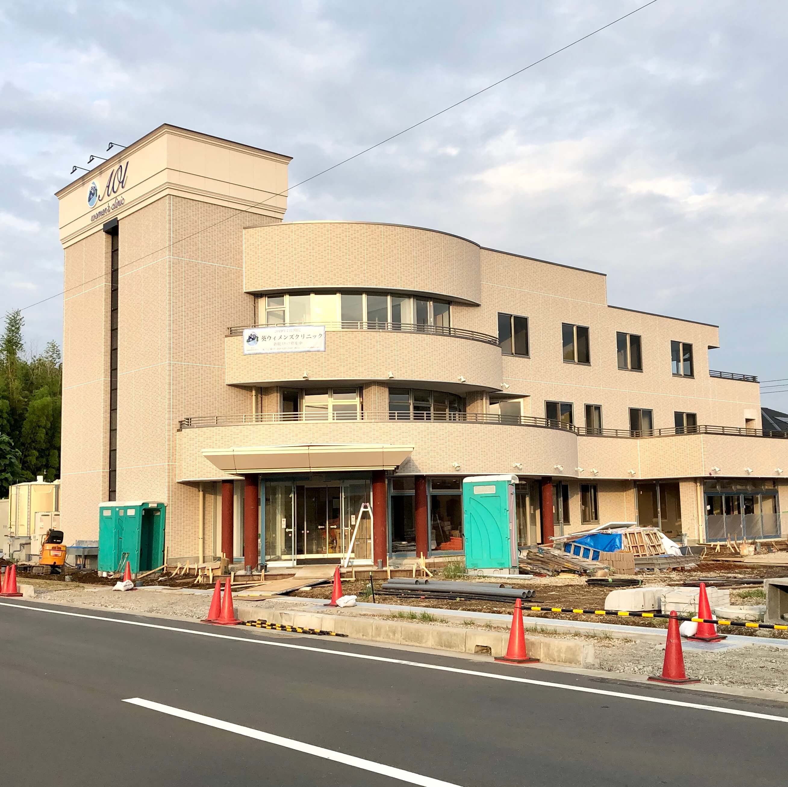 葵ウィメンズクリニックの評判と口コミ真相｜不妊治療・費用・予約を徹底検証