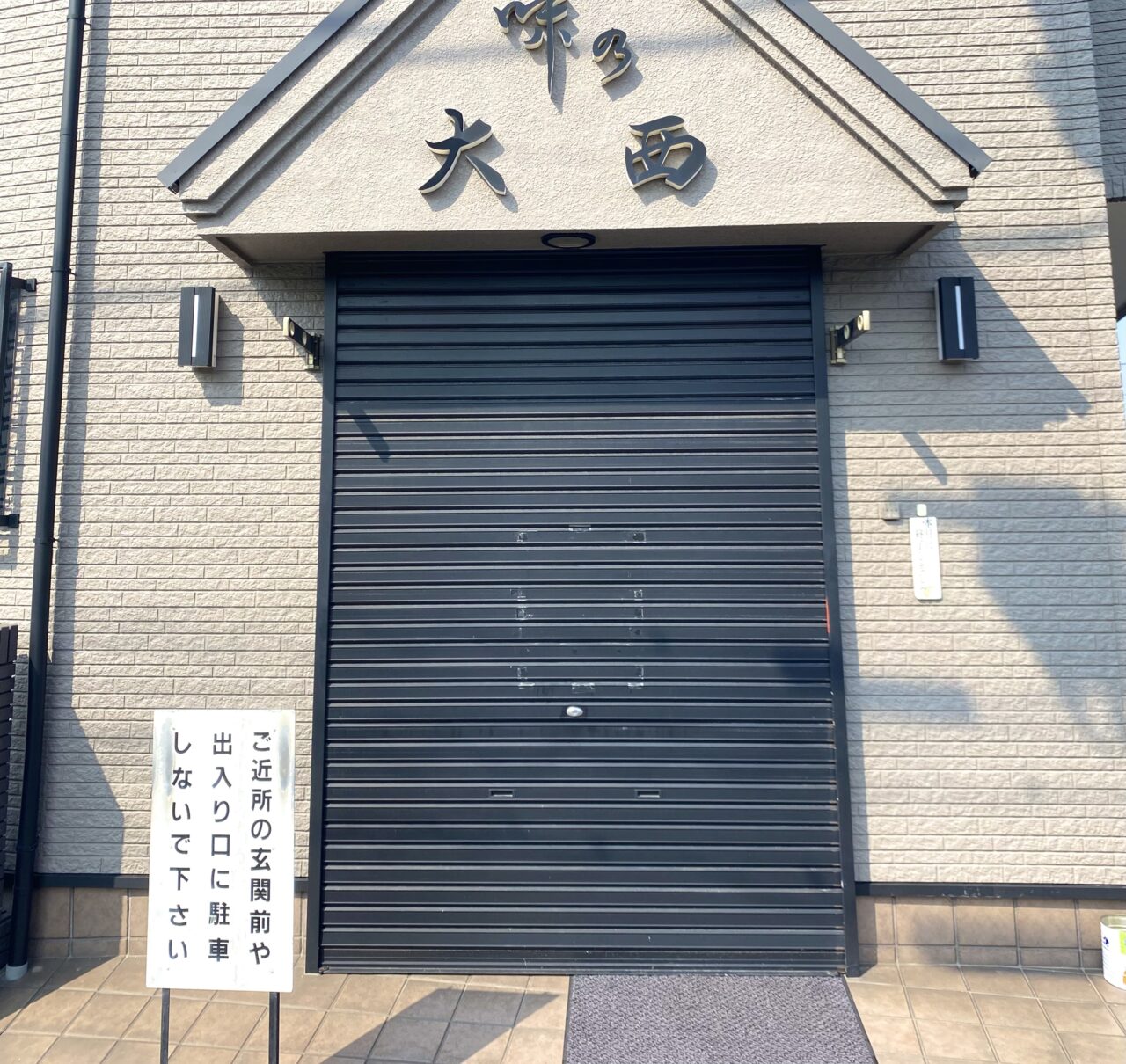 エキスポシティのバス攻略｜Jr茨木・千里中央の乗り場と最新事情