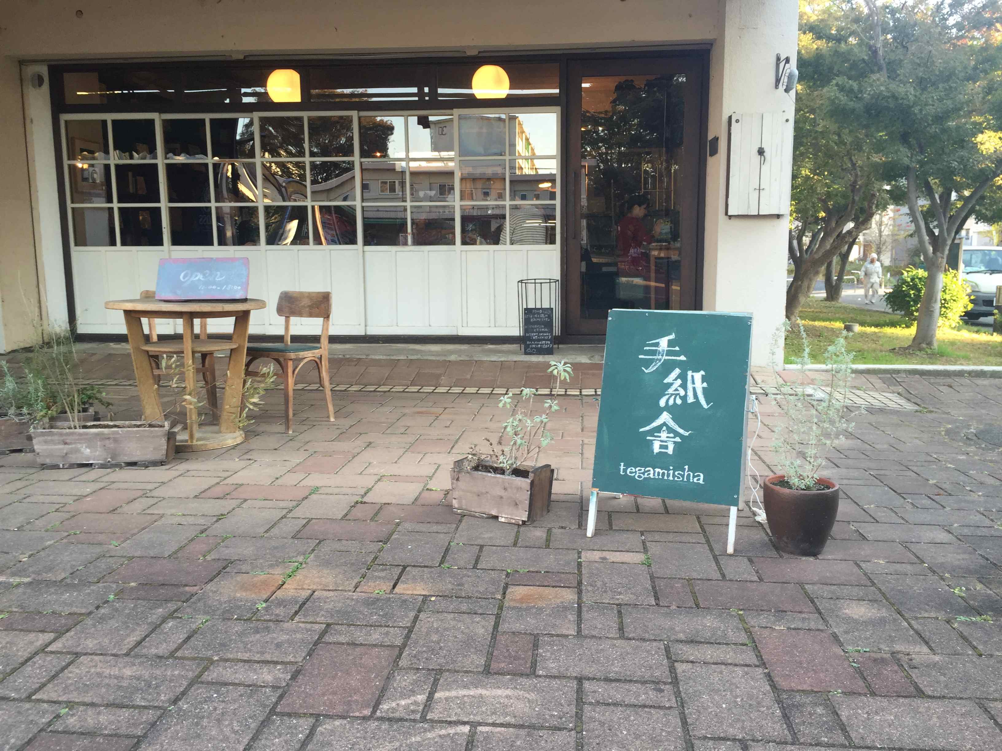 手紙舎つつじヶ丘本店に行く前に知らないと損する7つの真実【2026年版】