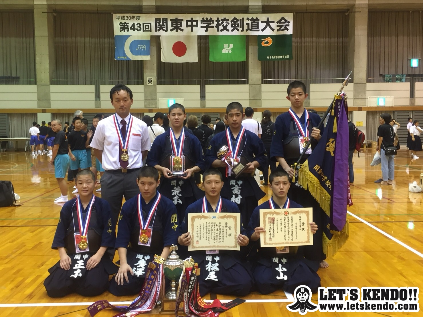 関東中学剣道大会2026速報！激闘の舞台裏と波乱の真相を徹底解説