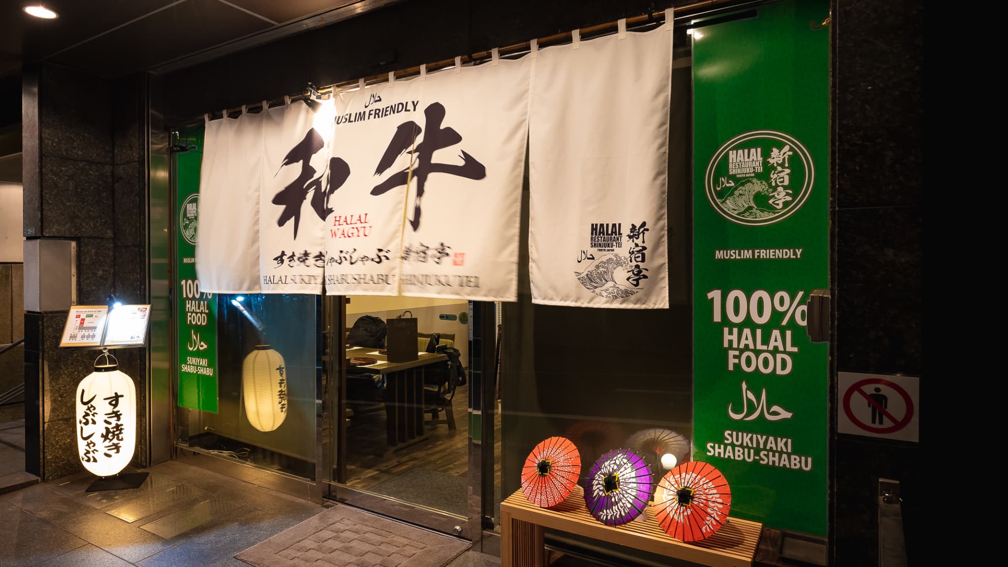 新宿ハラール食の真実！2026年最新の人気店と失敗しない選び方