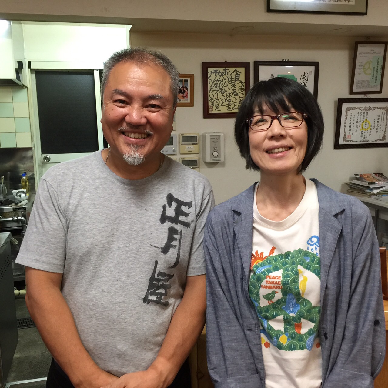 円城寺あやの旦那は誰？結婚相手の噂と現在の真相を芸能記者が徹底追跡