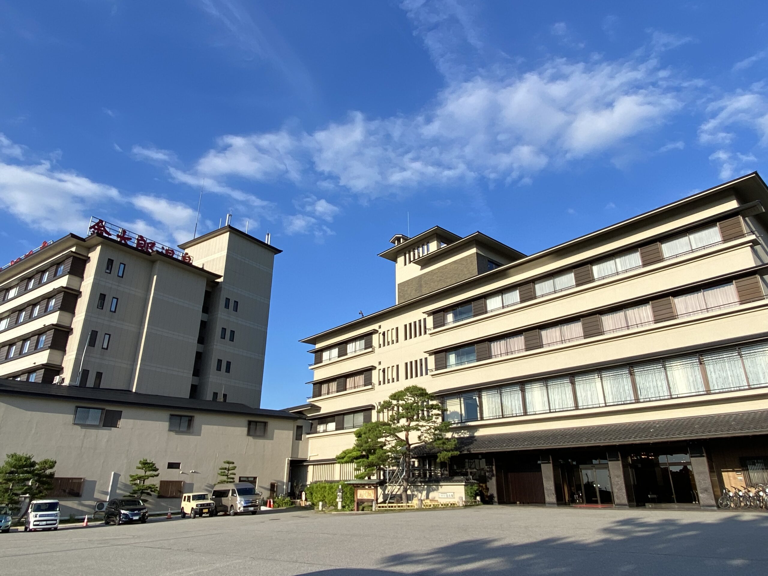 金太郎温泉光風閣の評判と宿泊満足度の真相を徹底解剖【2026年最新】