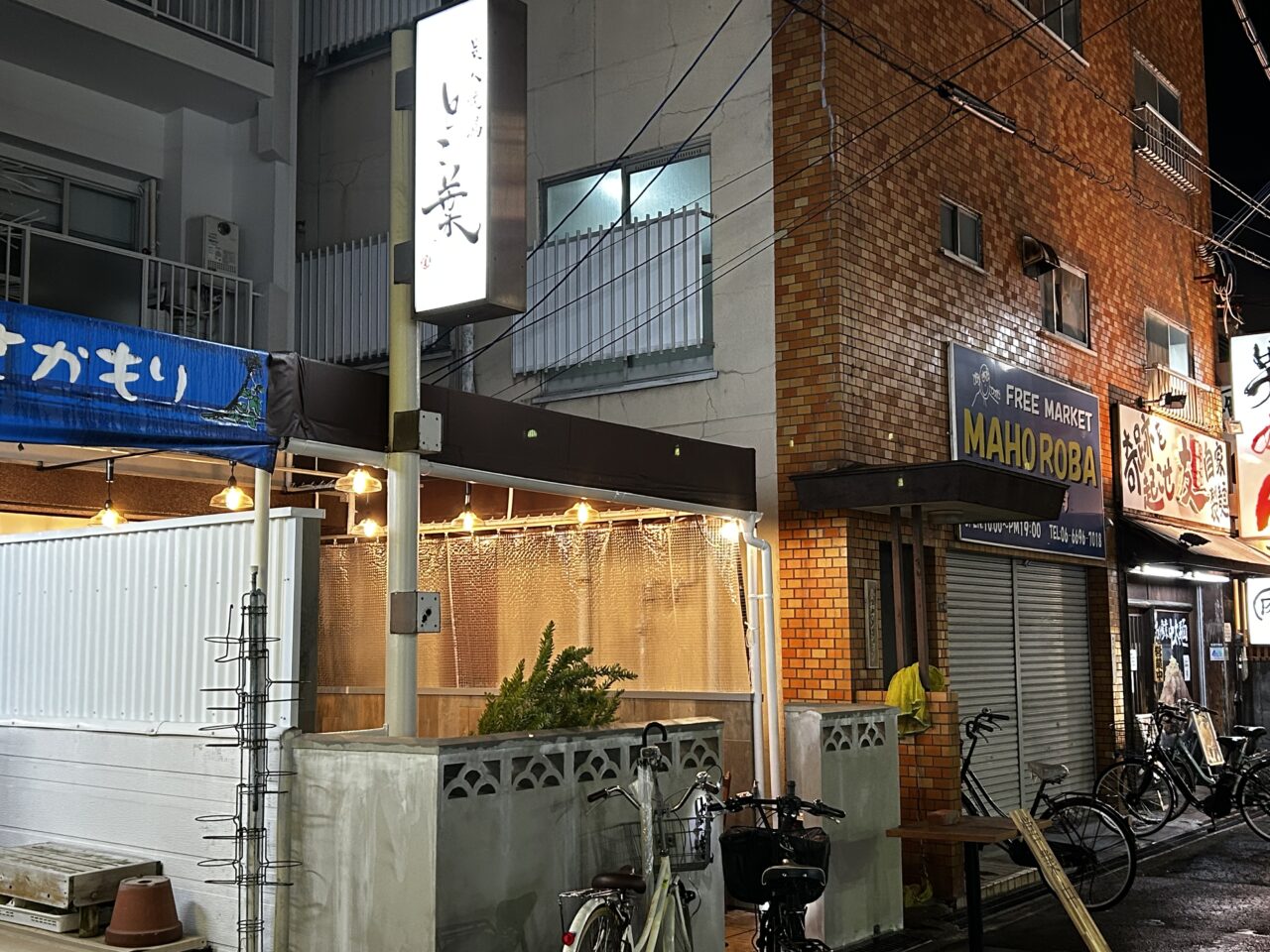 あびこ焼き鳥の頂点はどこ？地元民が愛す名店と予約必須の隠れ家