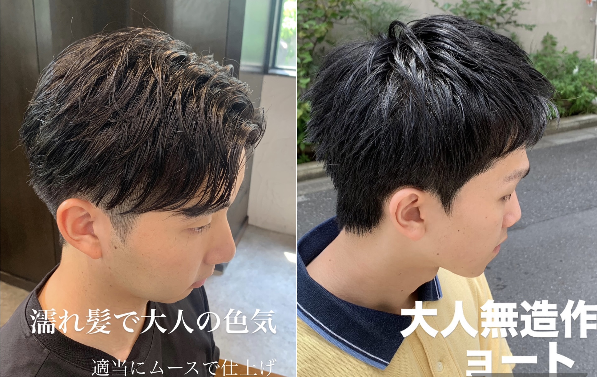 刈り上げない程度に短く頼む極意！失敗しない長さとハサミ仕上げ