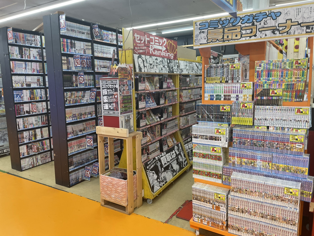 藤枝鑑定団の買取相場とUfoキャッチャーの真相【2026年検証】