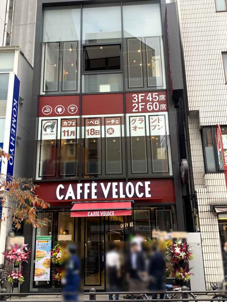 ベローチェ池袋西口店の電源や喫煙は？座席と混雑のリアル検証