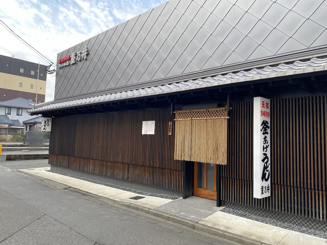 重乃井の釜揚げうどんを徹底解剖！巨人軍が愛した宮崎名店の魅力と攻略法