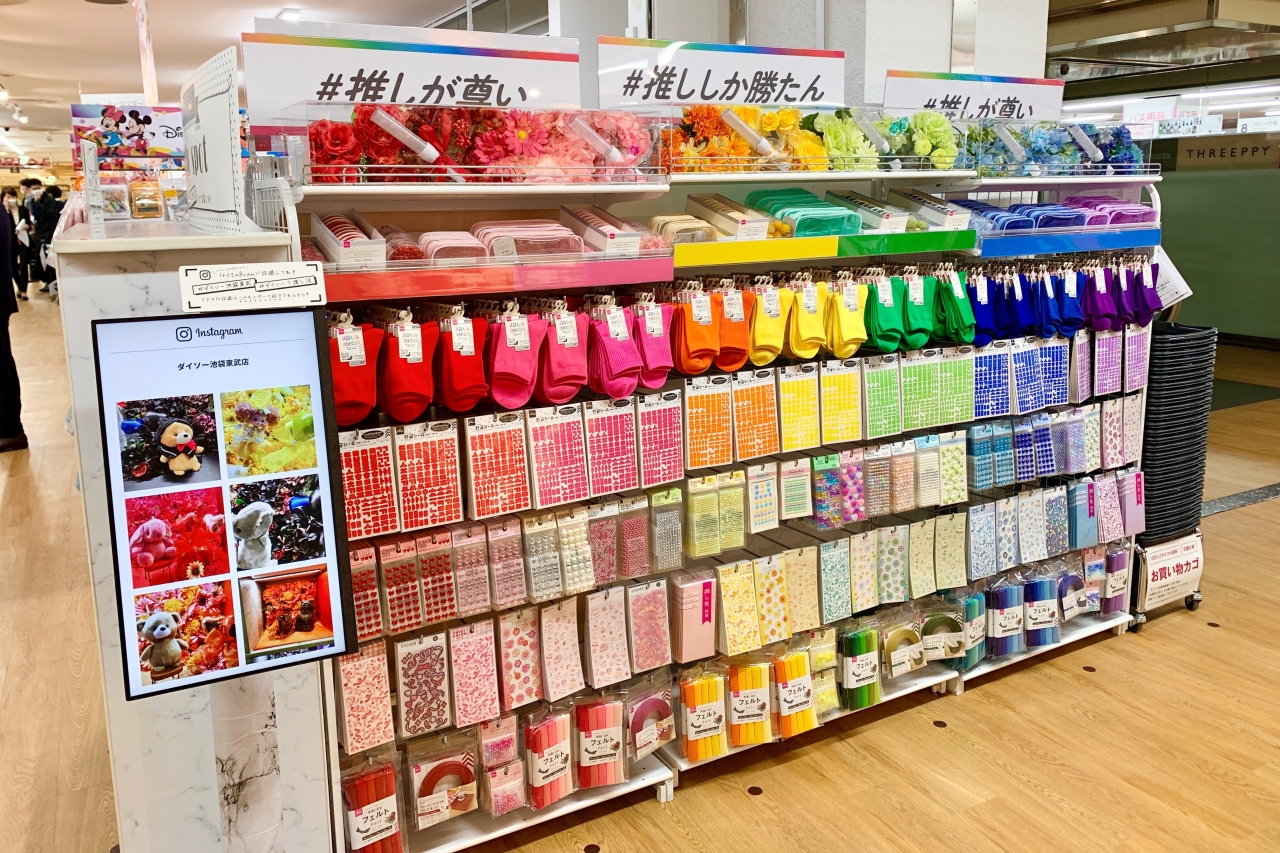 ダイソーの電動泡立て器が話題！極上ふわふわ泡を作るプロの裏ワザ