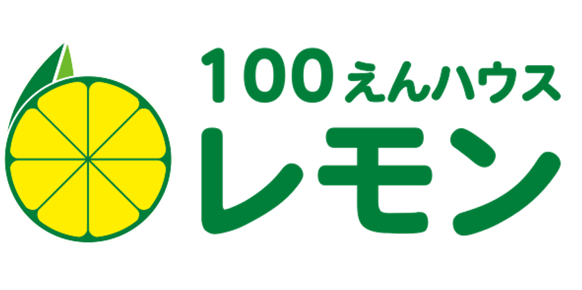 100均レモンが熱狂的人気を誇る理由｜レモンの日と掘り出し物の実態
