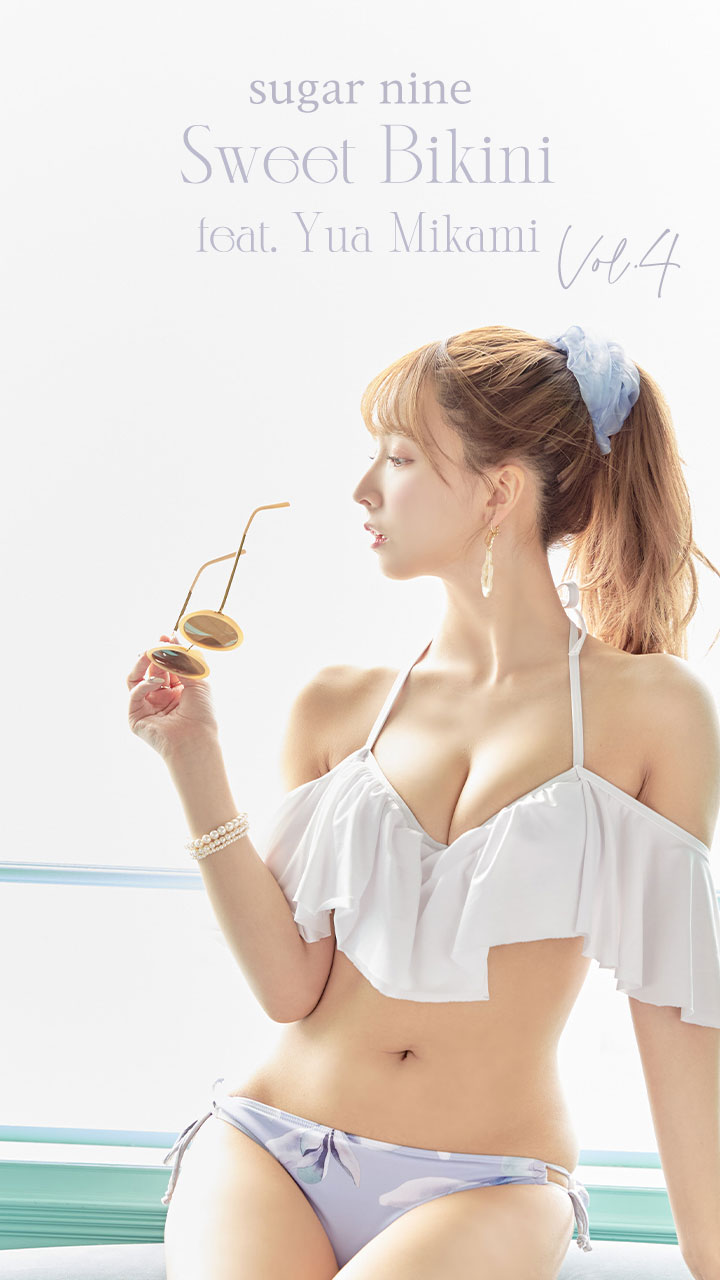 三上悠亜の水着が2026年も即完売！美ボディの秘訣と人気ブランド解剖