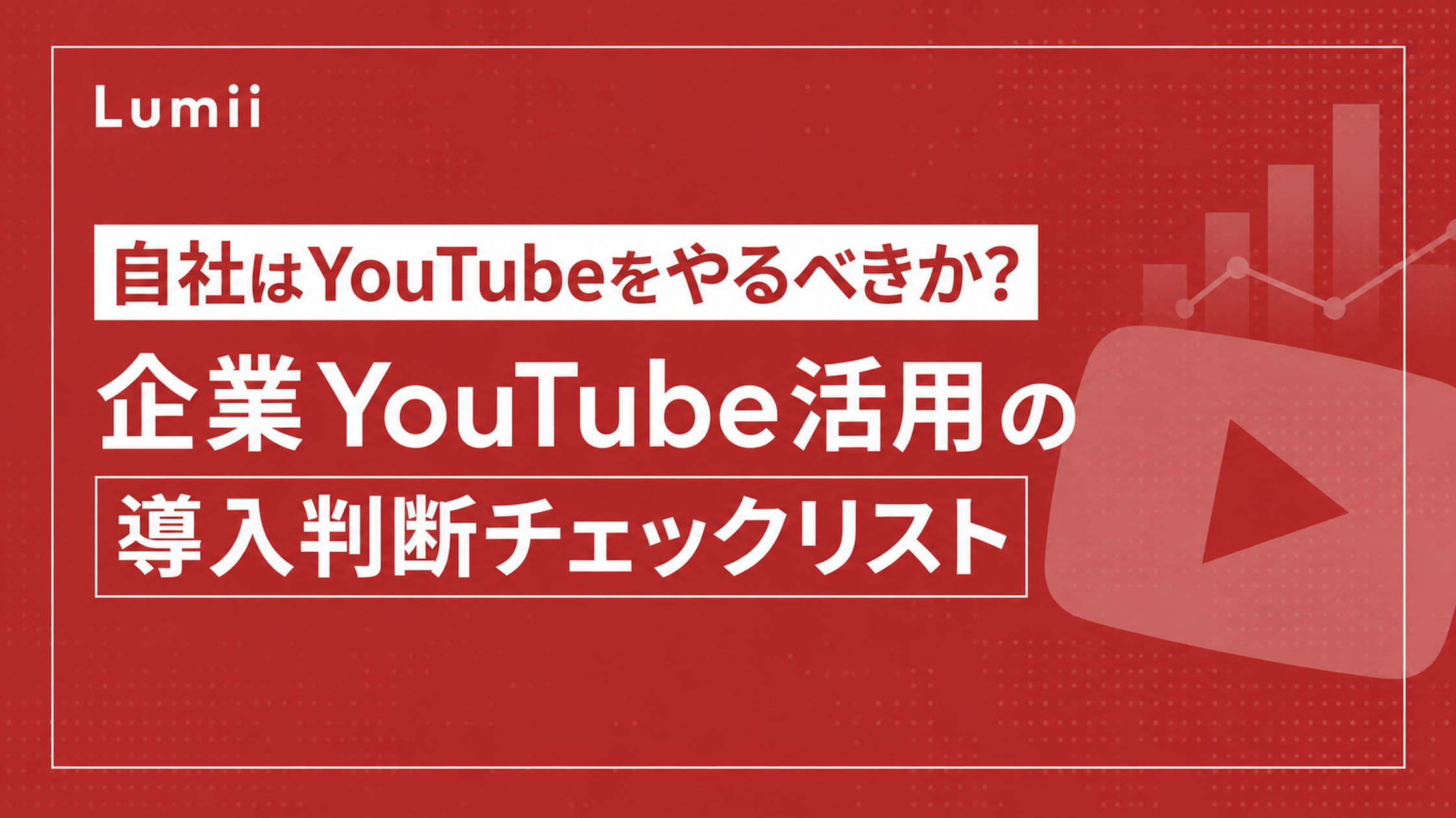 Youtubeが現在見れない？障害の真相と今すぐ直す復旧手順【2026】