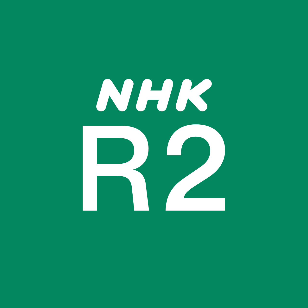 Nhkラジオ第2廃止へ！語学講座の移行先と2026年最新スケジュール