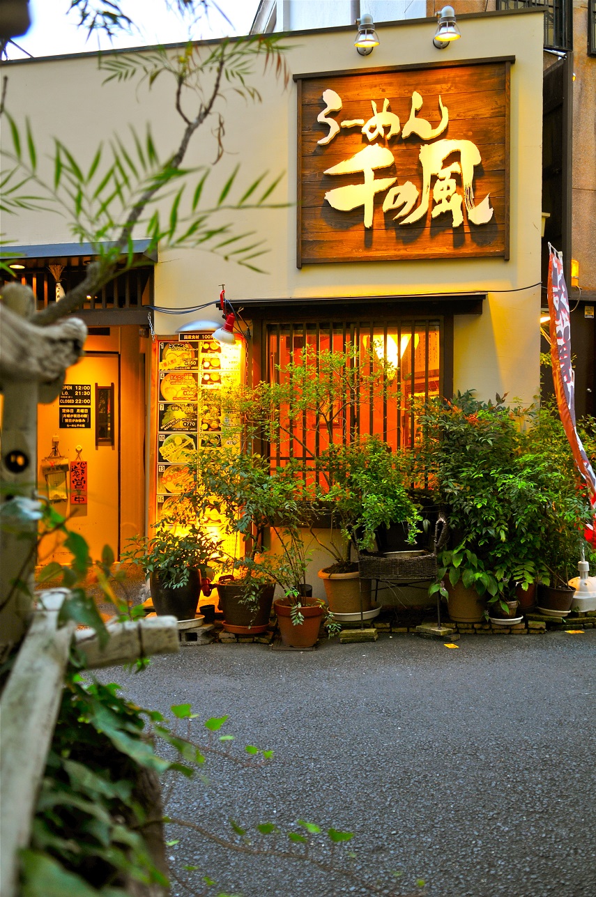 京都河原町「ラーメン千の風」徹底解剖！整理券取得法と絶品スープの秘密