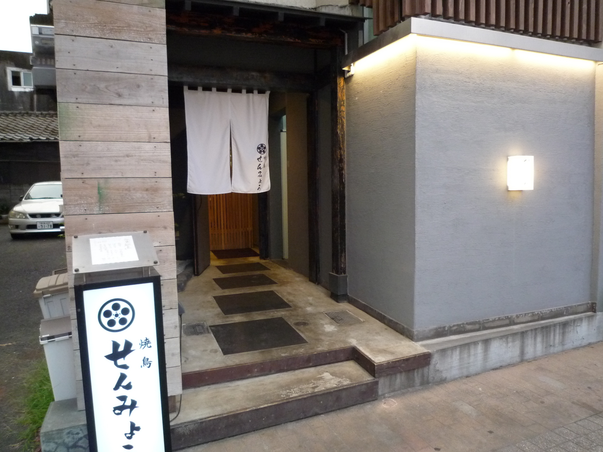 仙台の名店「焼鳥 せん みょう」徹底解剖！極上串と予約攻略法
