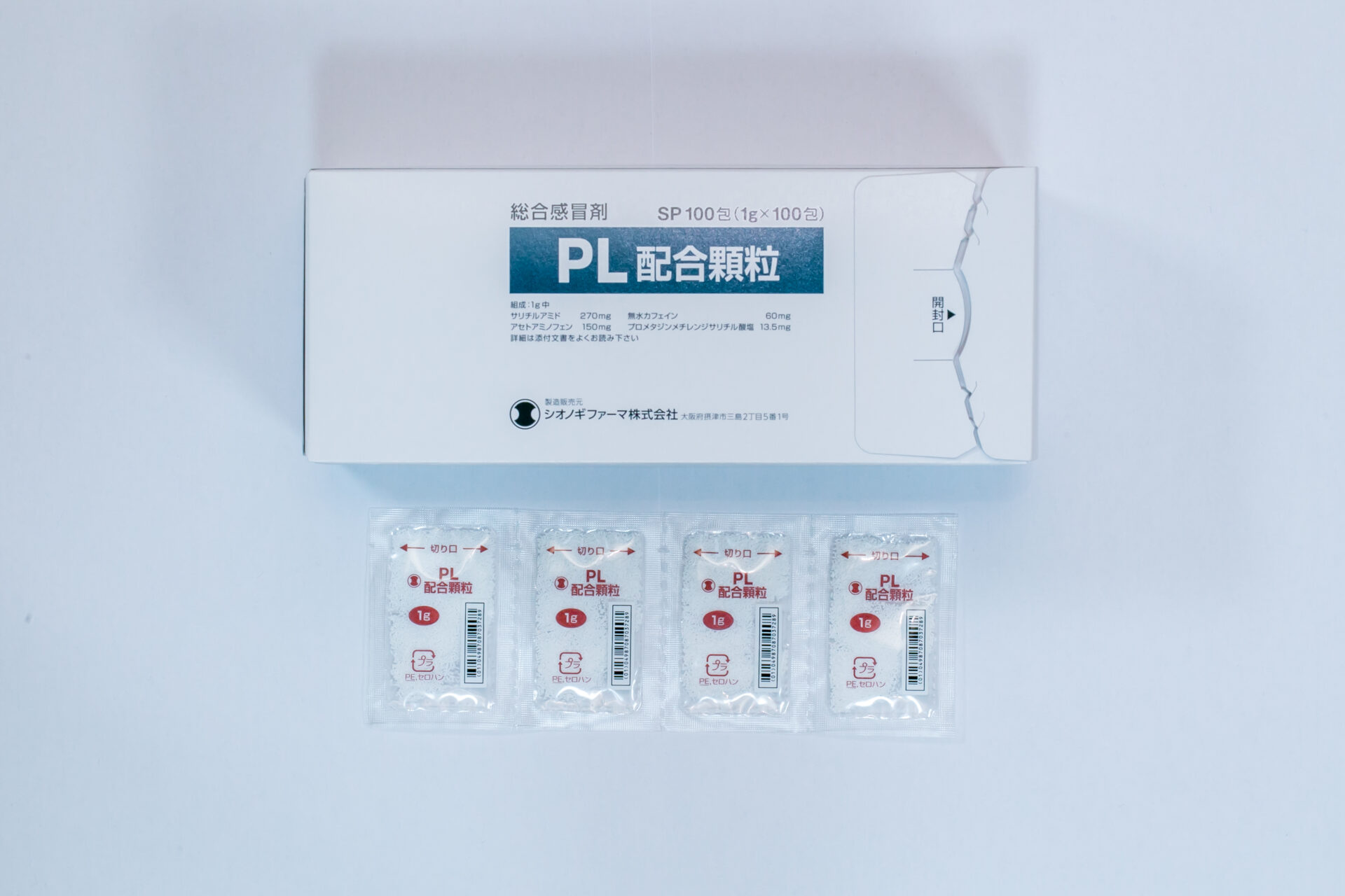 ピーエル配合顆粒の効果と激しい眠気｜市販薬との違いや禁忌を徹底解説