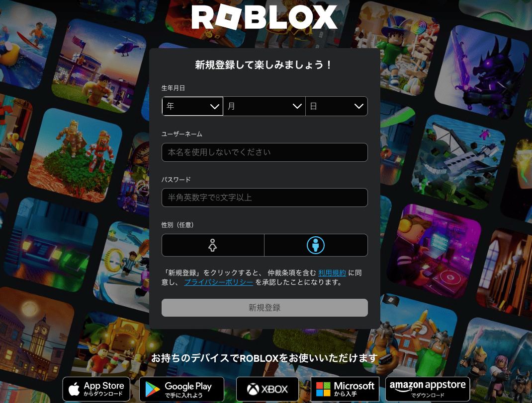 ロブロックスにログインできない原因と解決策｜2026年最新復旧ガイド