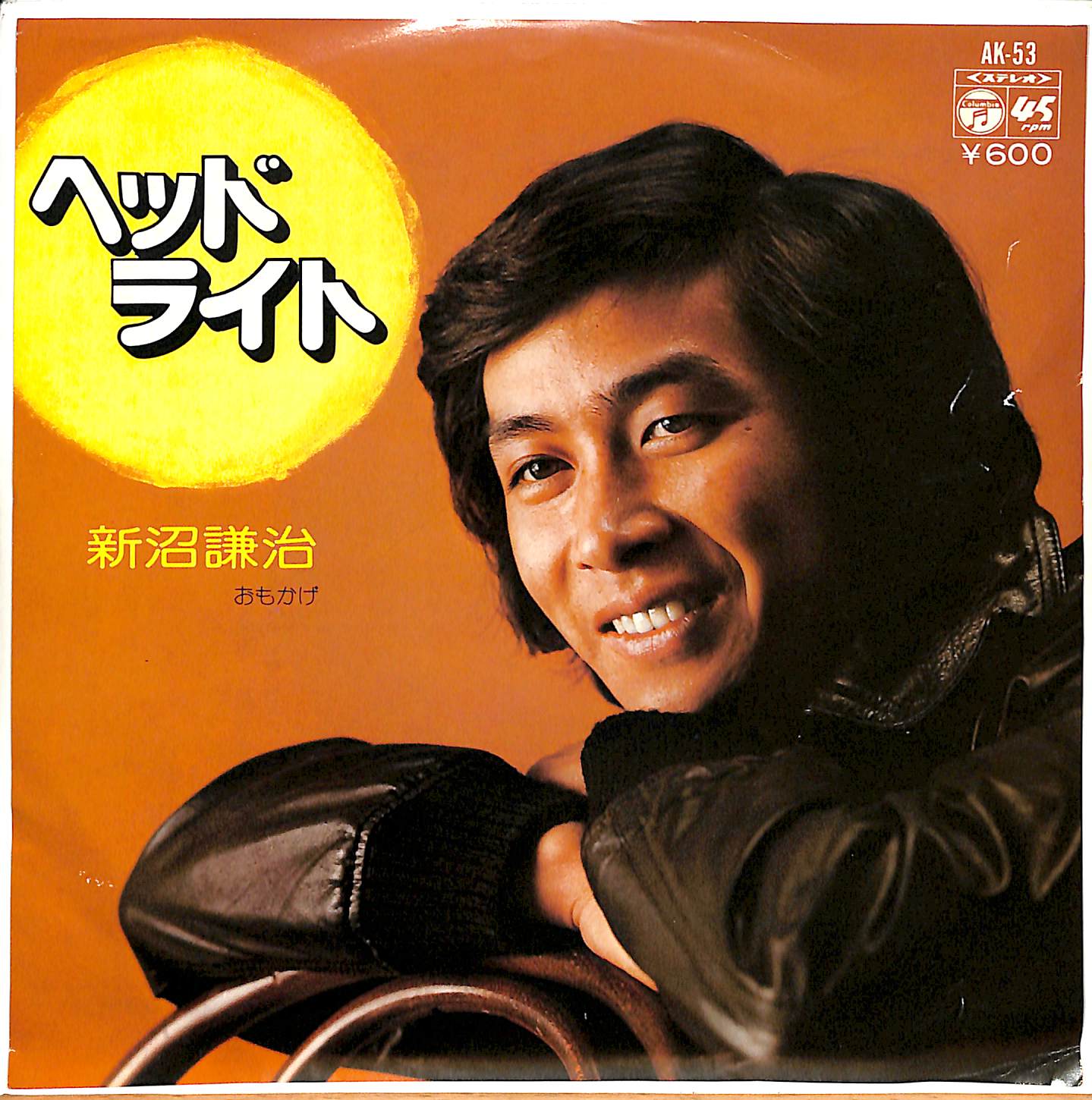 新沼謙治『ヘッドライト』誕生秘話！阿久悠の名歌詞と2026年の歌声