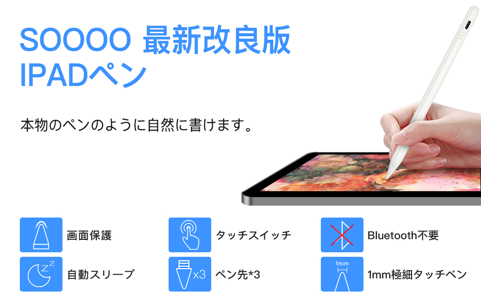 【2026】Apple Pencilサードパーティ製の実力と後悔しない選び方