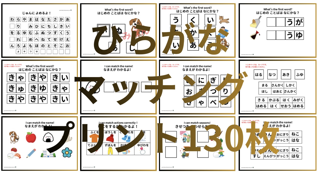 実は方言？「うすら覚え」の意味とうろ覚えとの決定的な違いを徹底解説