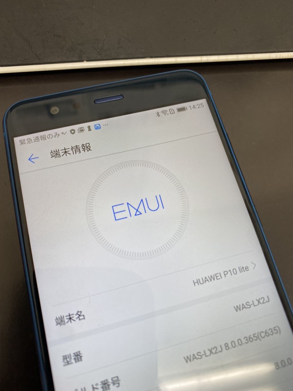 自分の携帯機種が30秒で判明！設定や本体から型番を見分ける方法