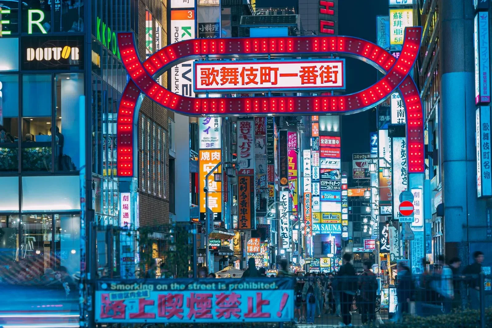 新宿2丁目のリアル2026｜一見お断りの真相と初心者必須ルール
