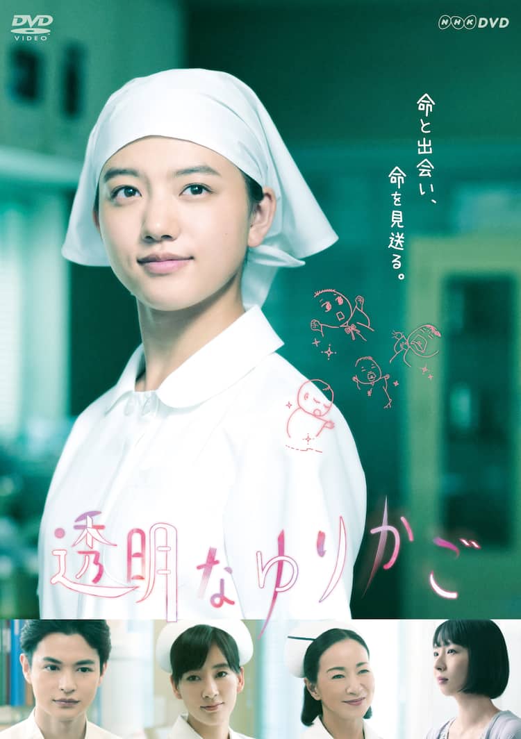 『透明なゆりかご』が涙を誘う理由と実話の真相｜結末と原作の差を徹底解剖