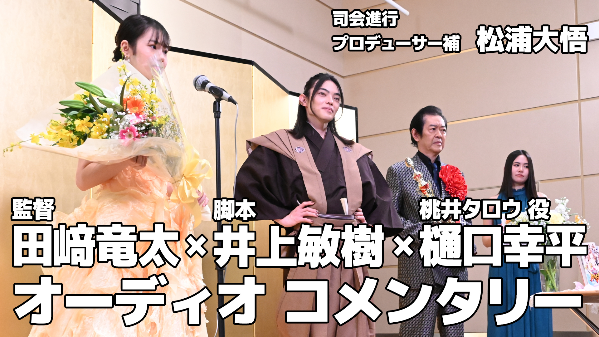 ドンブラザーズ最終回の衝撃！桃井タロウ記憶喪失の謎と未回収伏線
