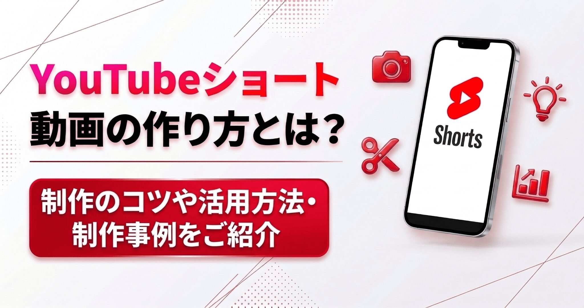 イエローキャブの現在と分裂の真相｜歴代タレントの今と破産劇の裏側