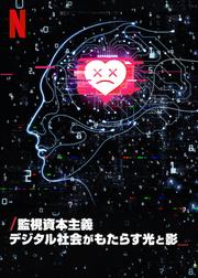 【必見】 ナイト ミュージアム 主人公 死亡 話題のSns投稿まとめ 2026 #677