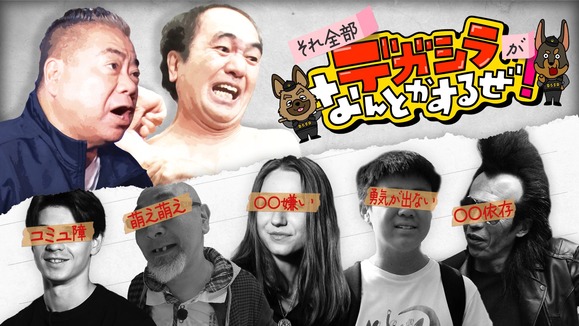 「出川哲朗が嫌い」の真相とは？好感度逆転劇とネットのリアルな評判