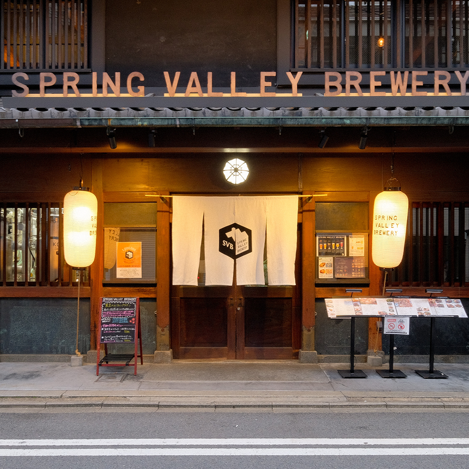スプリングバレーブルワリー京都の現在｜閉店理由と跡地の最新状況