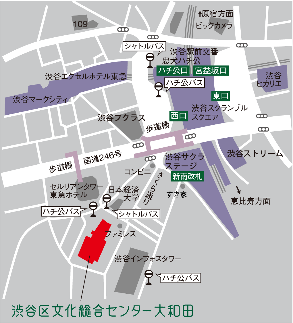 渋谷区文化総合センター大和田の座席＆アクセス完全攻略【2026最新】