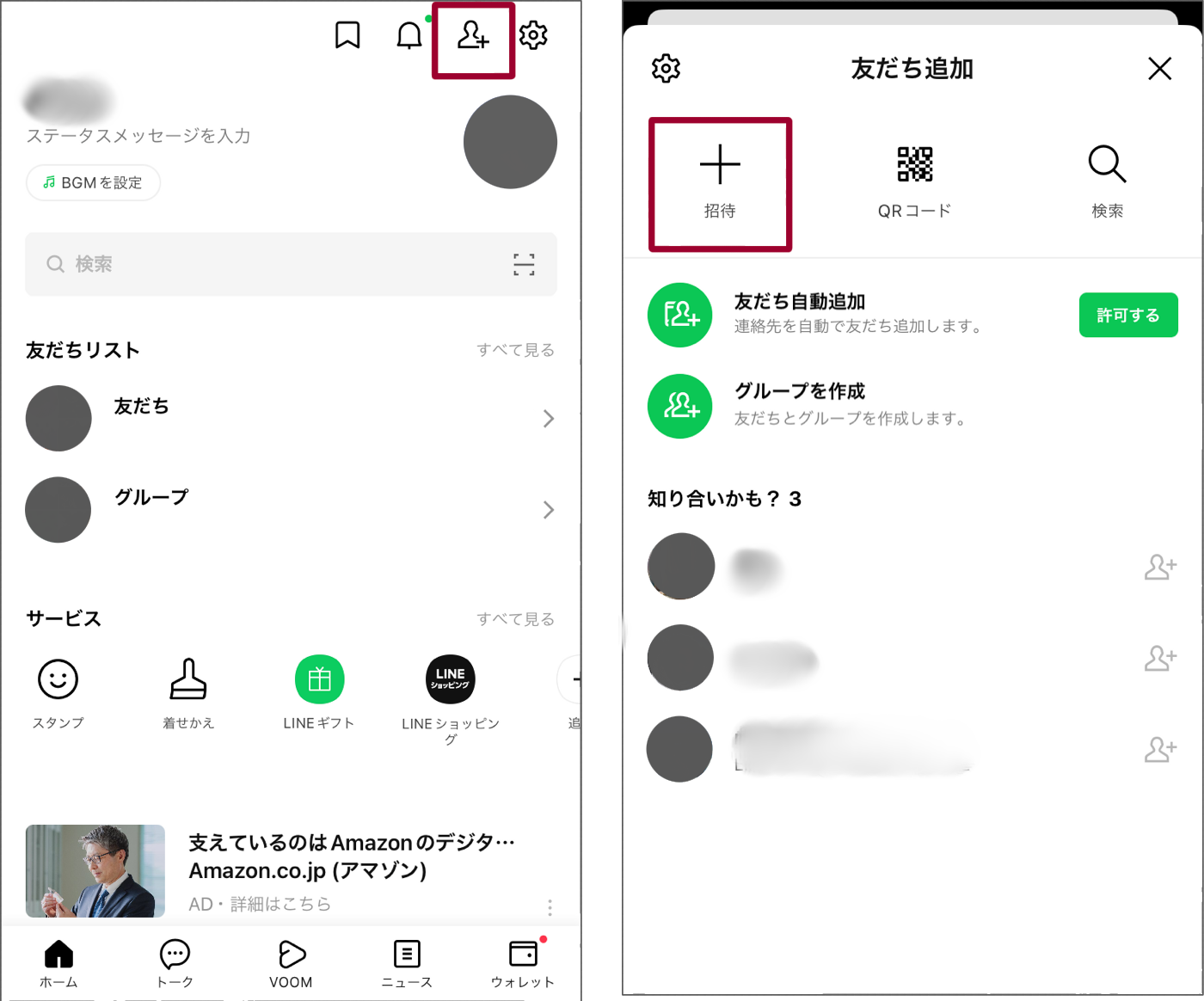 Lineで友達追加できないのはなぜ？2026年最新の盲点と解決策
