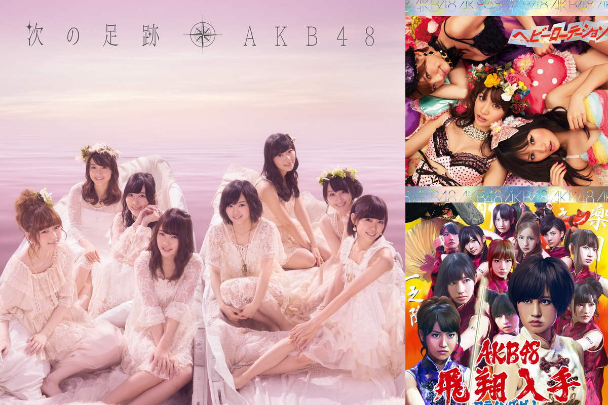 Akb48の名曲決定版！国民的ヒットから劇場公演の神曲まで徹底解説