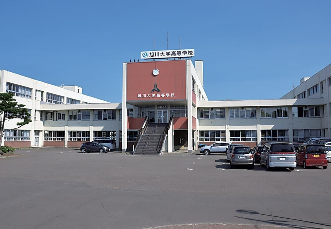 旭川大学高校はなぜ校名変更？旭川志峯の偏差値・評判と甲子園の真相
