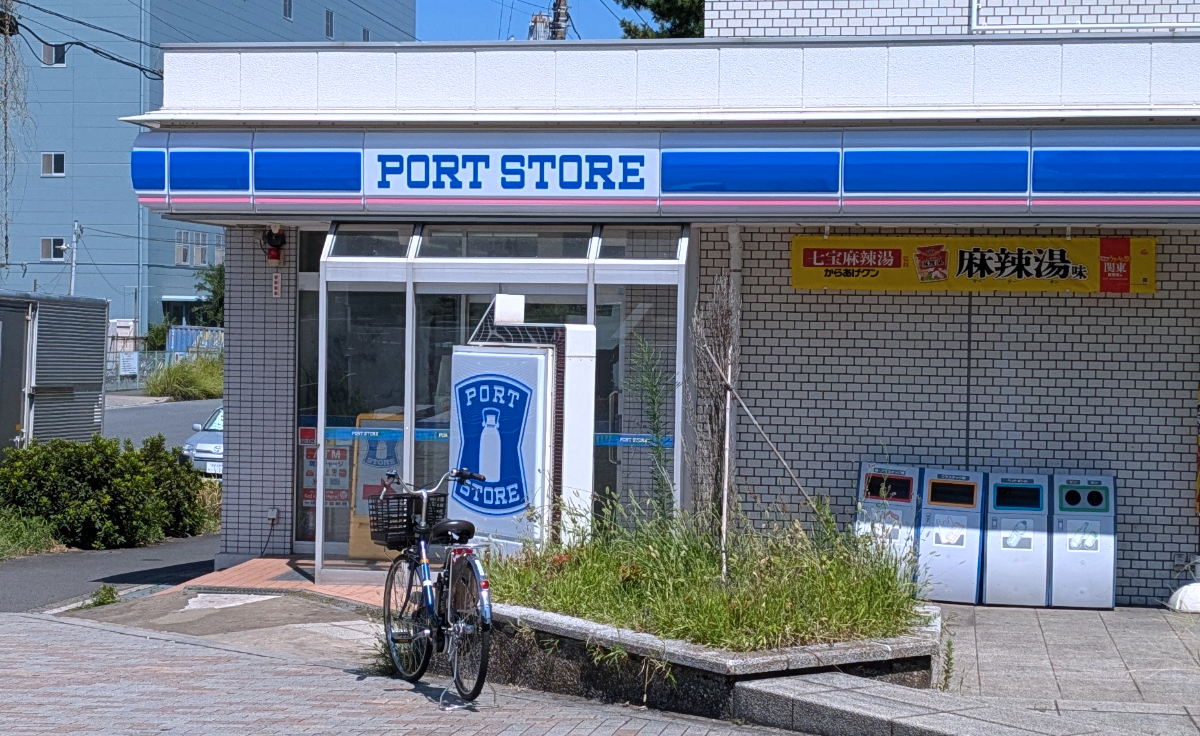 ローソンポートストア青海店の正体！一般利用の可否と限定品を徹底追跡