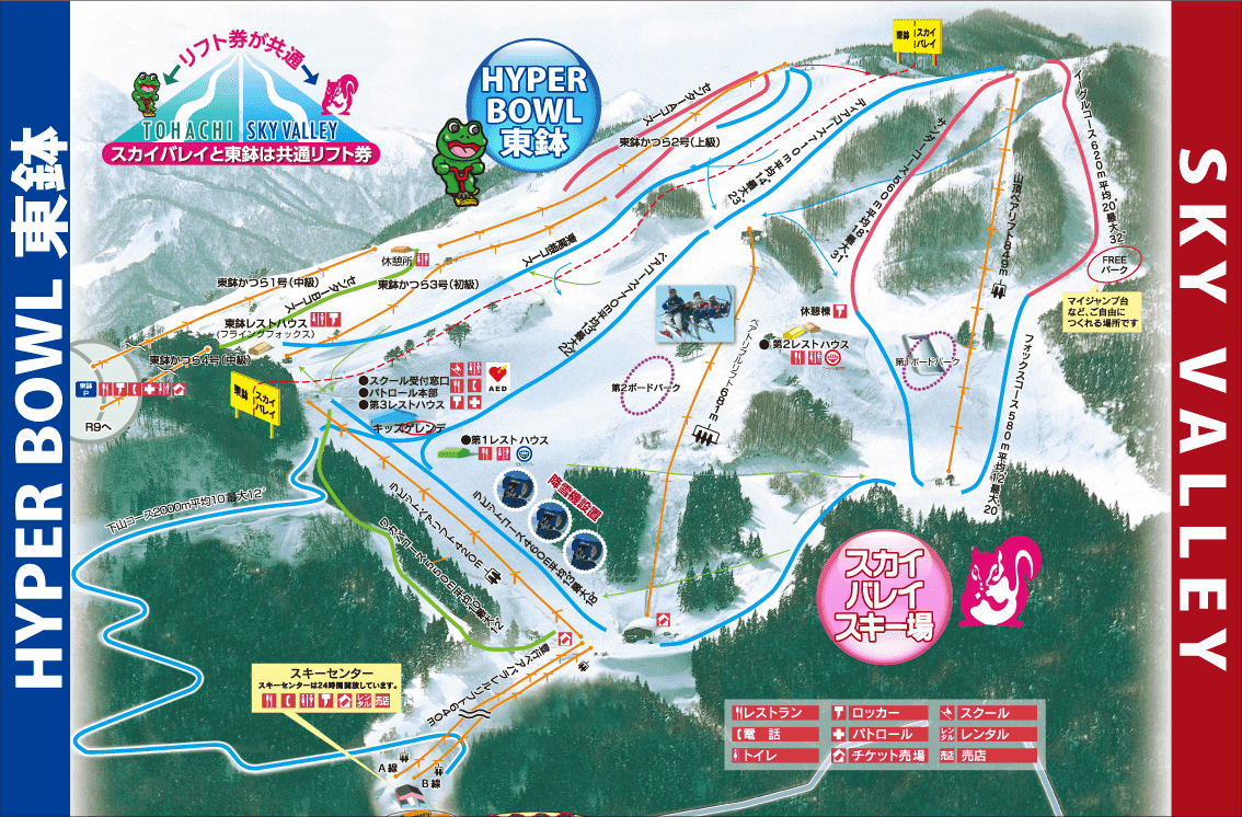 スカイバレイスキー場2026｜積雪や割引の裏ワザと東鉢共通券の真価